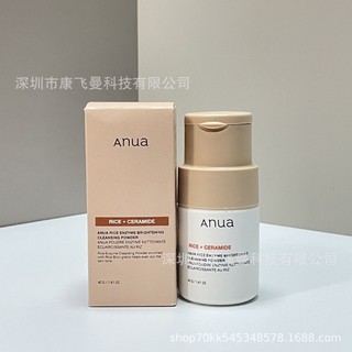  ANUA Rice Ceramide Cleansing Powder 40g Beige Bottle