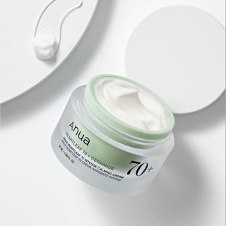  Anua Heartleaf 70+ Ceramide Cream 50ml Green Jar
