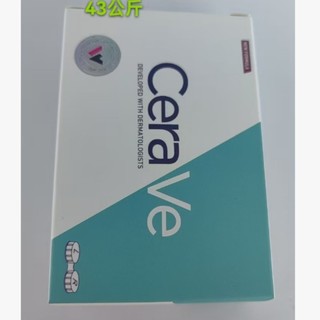  CeraVe Repairing Moisturizing Cream 10ml Green Bottle CeraVe Repair Moisturizing Cream 10ml green bottle