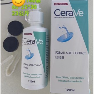  CeraVe contact lens solution 120ml, white and green packaging CeraVe Contact Lens Solution 120ml White Green