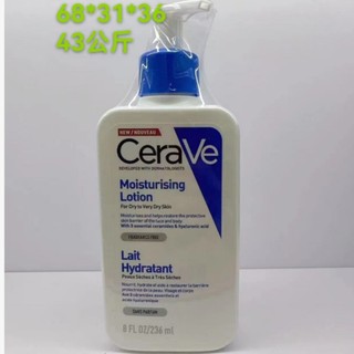  CeraVe Moisturizing Body Lotion 236ml Blue and White Bottle CeraVe Moisturizing Lotion 236ml Blue White Bottle Moisturizing Lotion