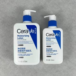  CeraVe Moisturizing Lotion 473ml, White and Blue Bottle (Chinese Version) CeraVe Moisturizing Lotion 473ml White Blue Bottle