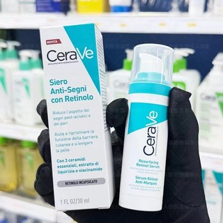  CeraVe (New Version) CeraVe Retinol Repairing Serum 30ml (Italian Version Capsule-Encapsulated Retinol Anti-Wrinkle Serum) CeraVe Resurfacing Retinol Serum
