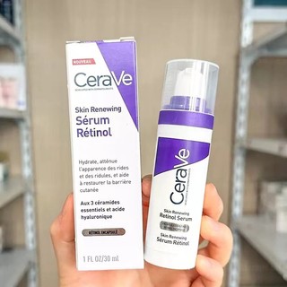  CeraVe (New Version) CeraVe Retinol Anti-Aging Serum 30ml (French Capsule Slow-Release Retinol Serum) CeraVe Skin Renewing Retinol Serum