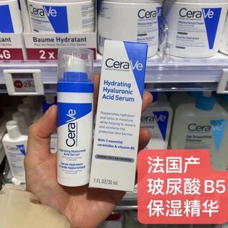  CeraVe (New Version) CeraVe Hyaluronic Acid B5 Moisturizing Repair Serum 30ml English: CeraVe Hydrating Hyaluronic Acid Serum