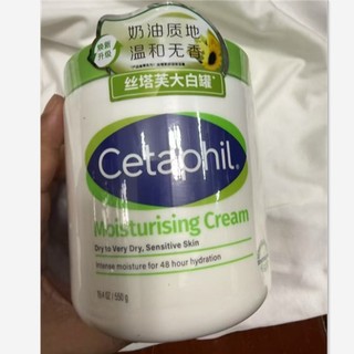  Cetaphil Moisturizing Cream 550g White Bottle