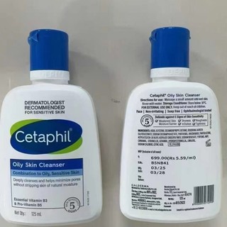  Cetaphil OILY SKIN Cleanser 125ml Blue Cap