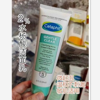  Cetaphil Gentle Clear Cleanser 124ml Green