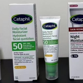  Cetaphil Daily Facial Moisturizer SPF50 (Hydratant facial quotidien)