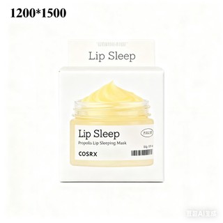  COSRX Propolis Lip Sleeping Mask 20g (Yellow Jar)