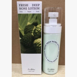  Dr. Althea Noni Fruit Deep Repair Emulsion (Green Bottle)