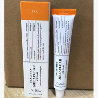  Dr. Althea Melaclear Brightening Cream 20g