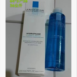 La Roche-Posay Hydraphase Lotion 200ml Blue Bottle