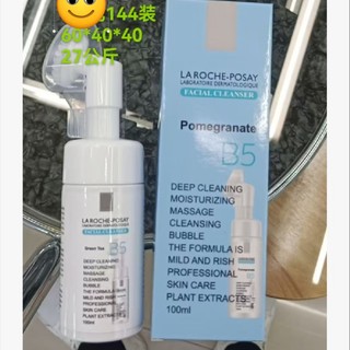La Roche-Posay Pomegranate B5 Cleanser 100ml White Bottle