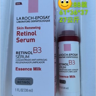 La Roche-Posay Retinol B3 Serum Essence Milk 30ml
