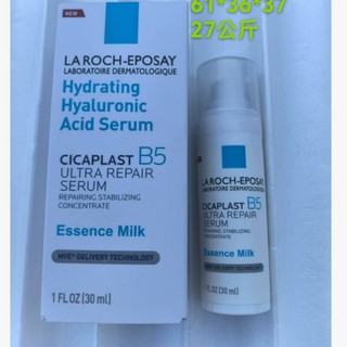 La Roche-Posay Cicaplast B5 Ultra Repair Serum Essence Milk 30ml