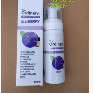  The Ordinary Blueberry Deep Cleansing and Moisturizing Massage Facial Foam 150ml